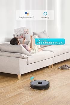 Amazon | ロボット掃除機 エコジー 3500Pa 高精度レーザー 掃除